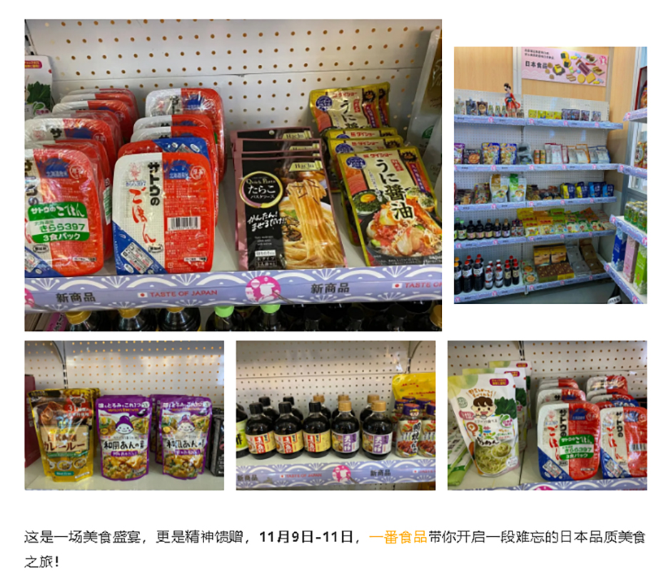 如约而至，2021FHC上海环球食品展明日启幕！_03.jpg